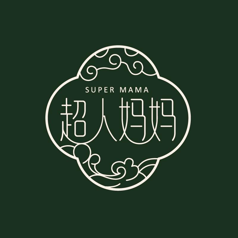 超人妈妈服饰