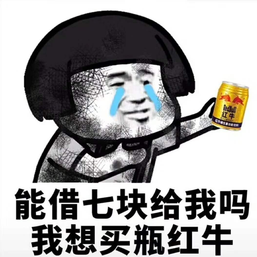现在不拼何时拼
