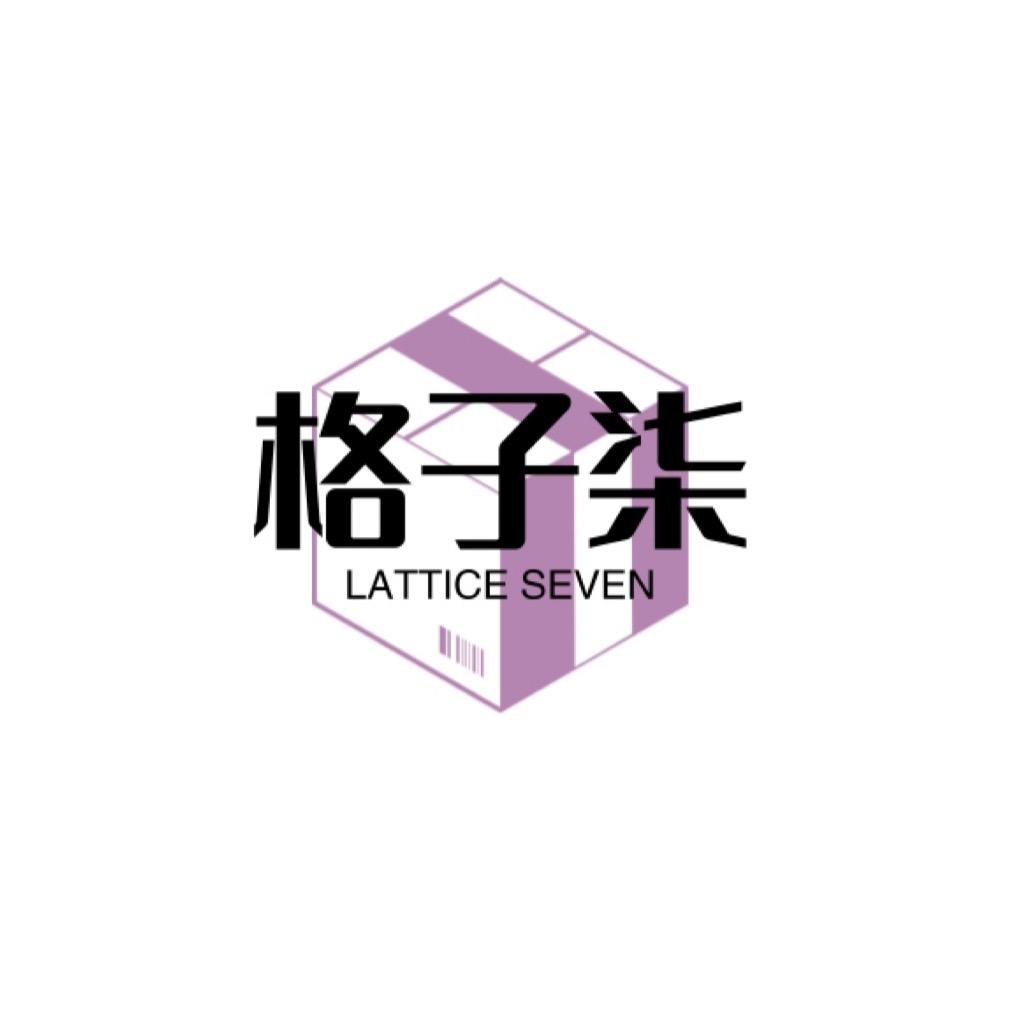 格子柒