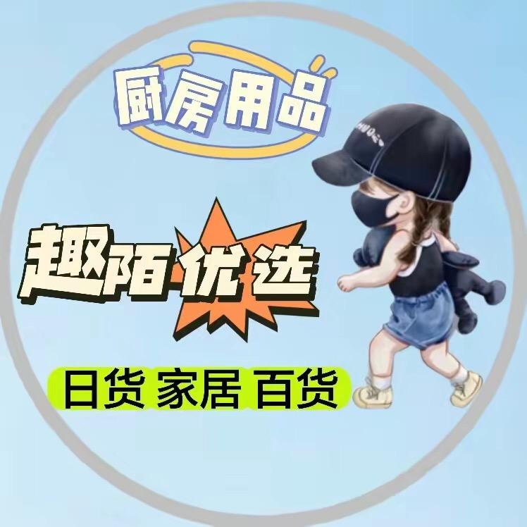 趣陌优选1⃣️4⃣️