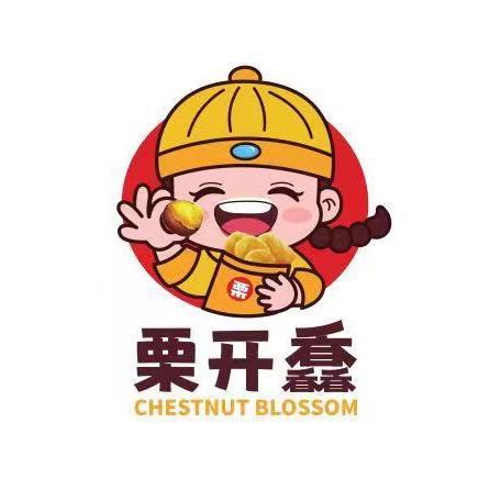 卖板栗的小开馫