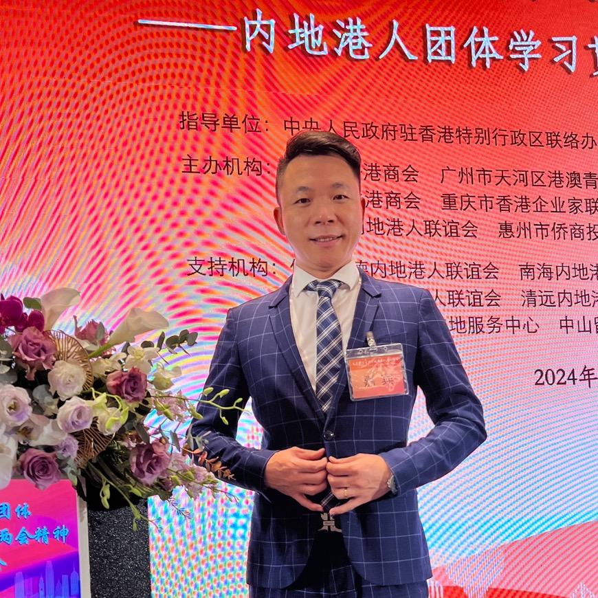 柱哥演易小号