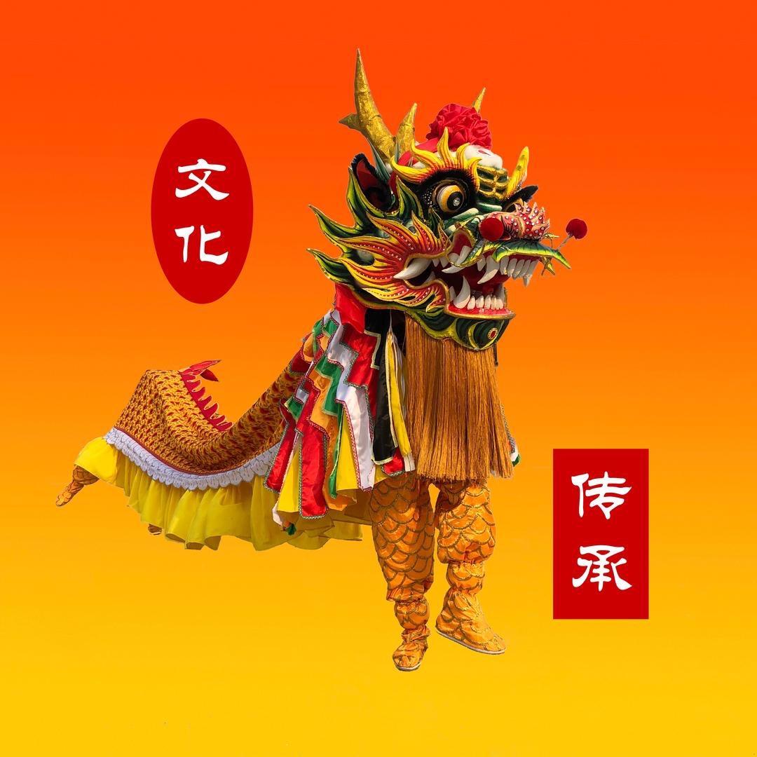 非遗文化