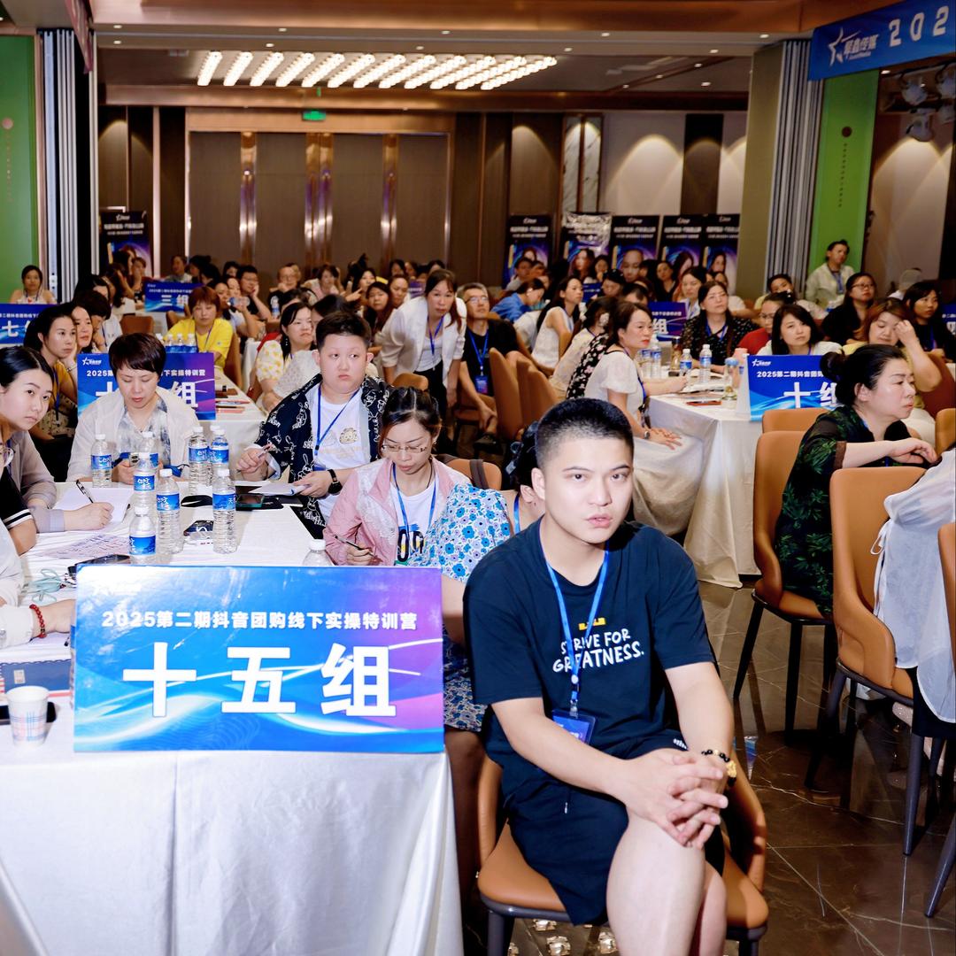 澄澄直播带货北碚运营中心