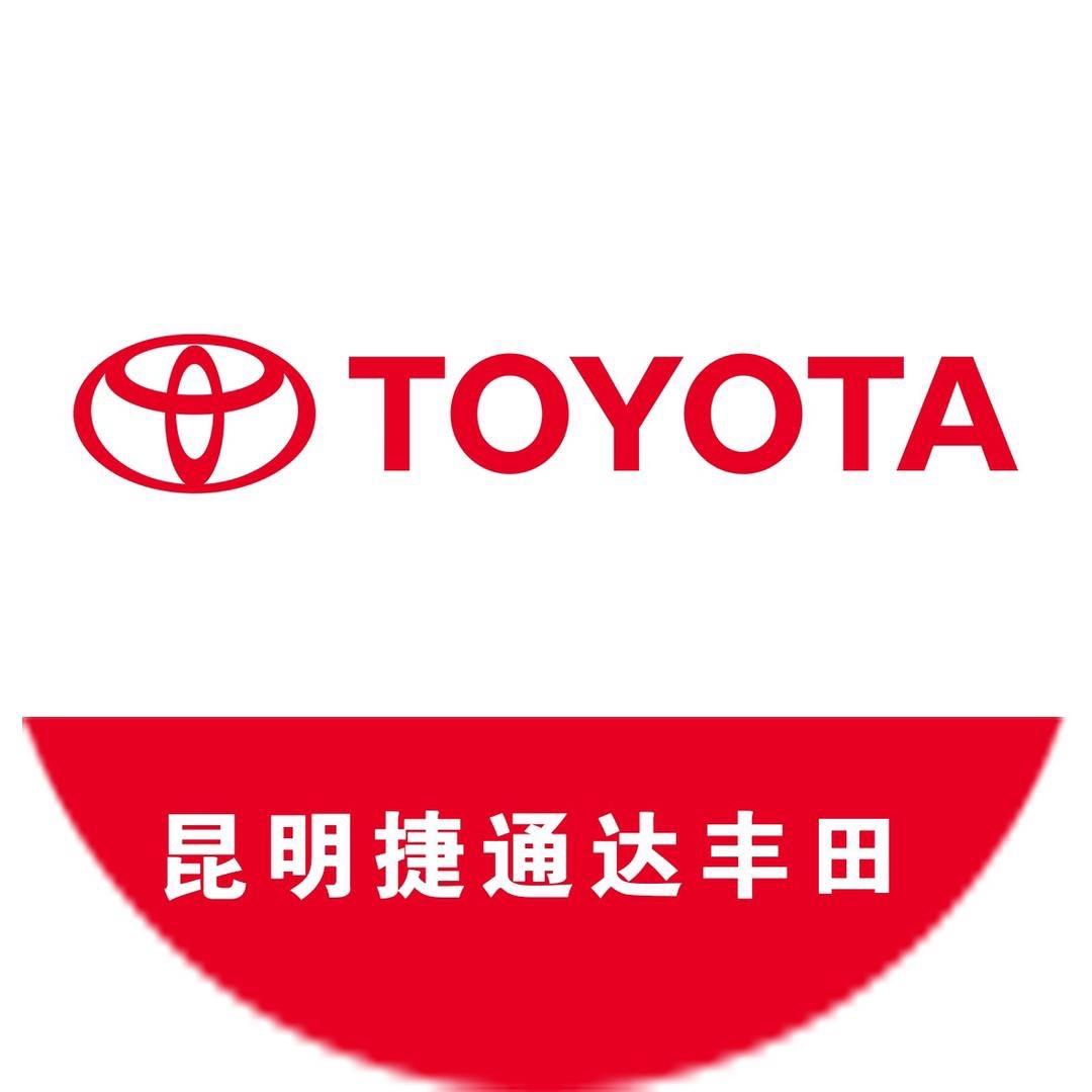 捷通达丰田