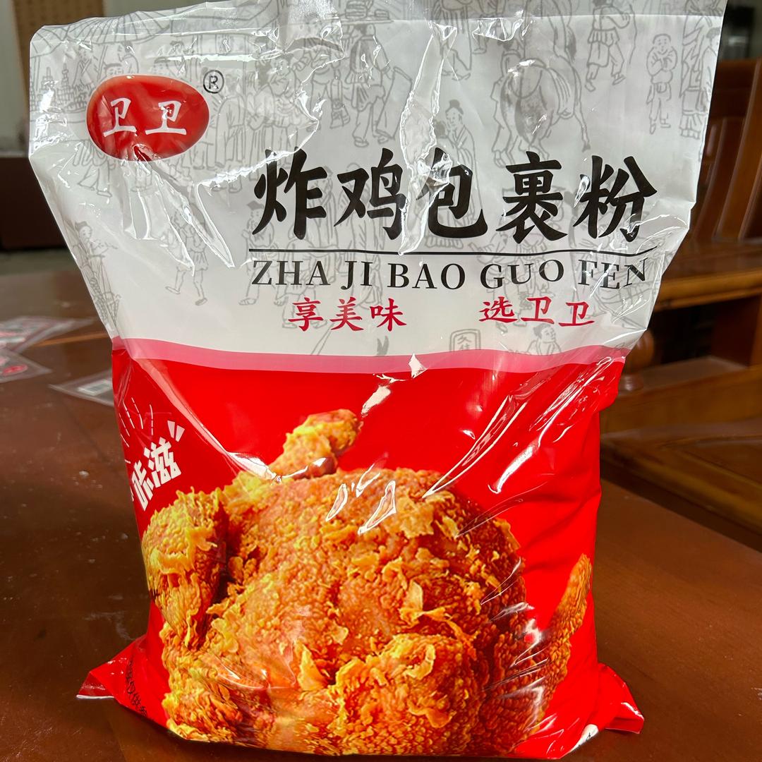 赣州市卫卫调料厂
