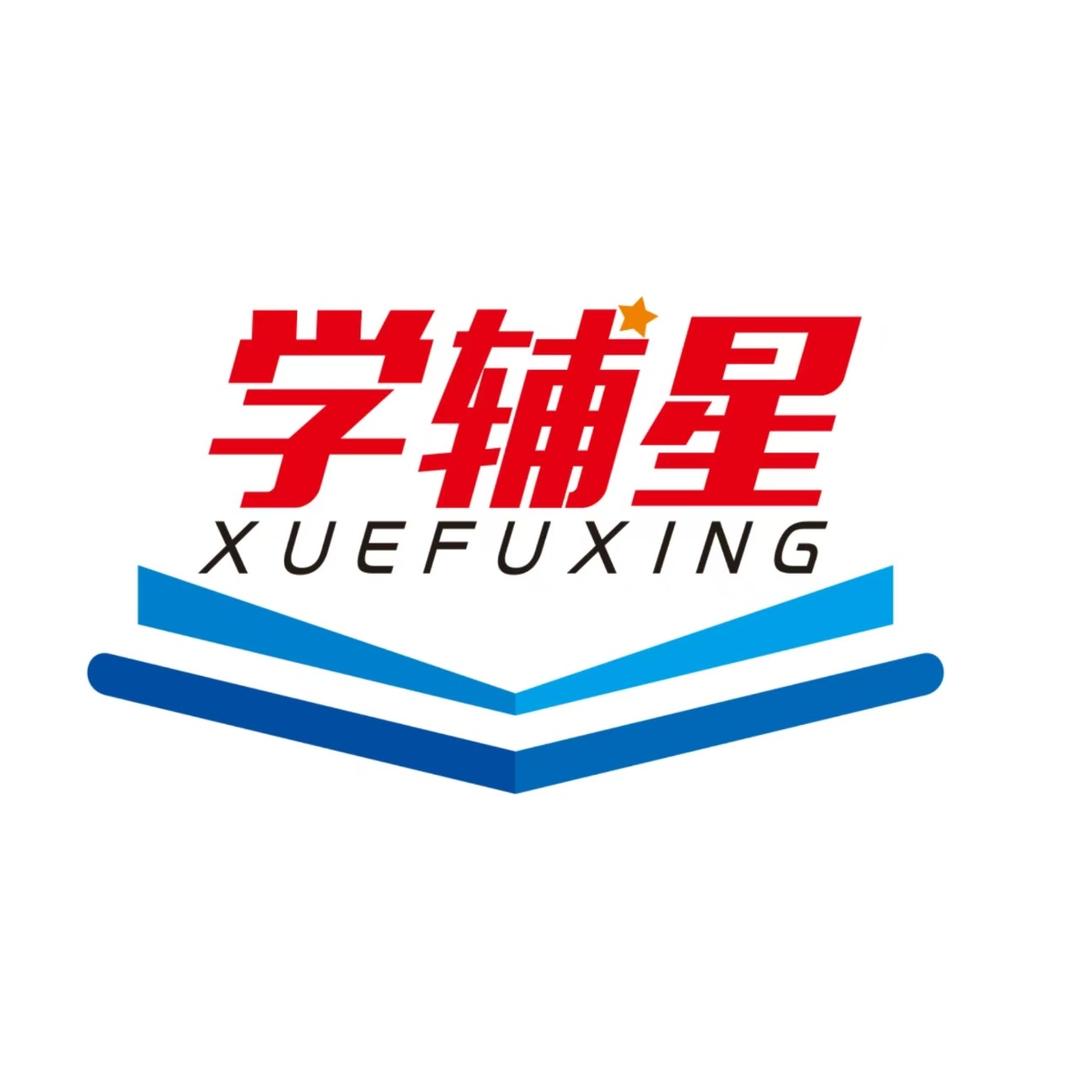 学辅星图书