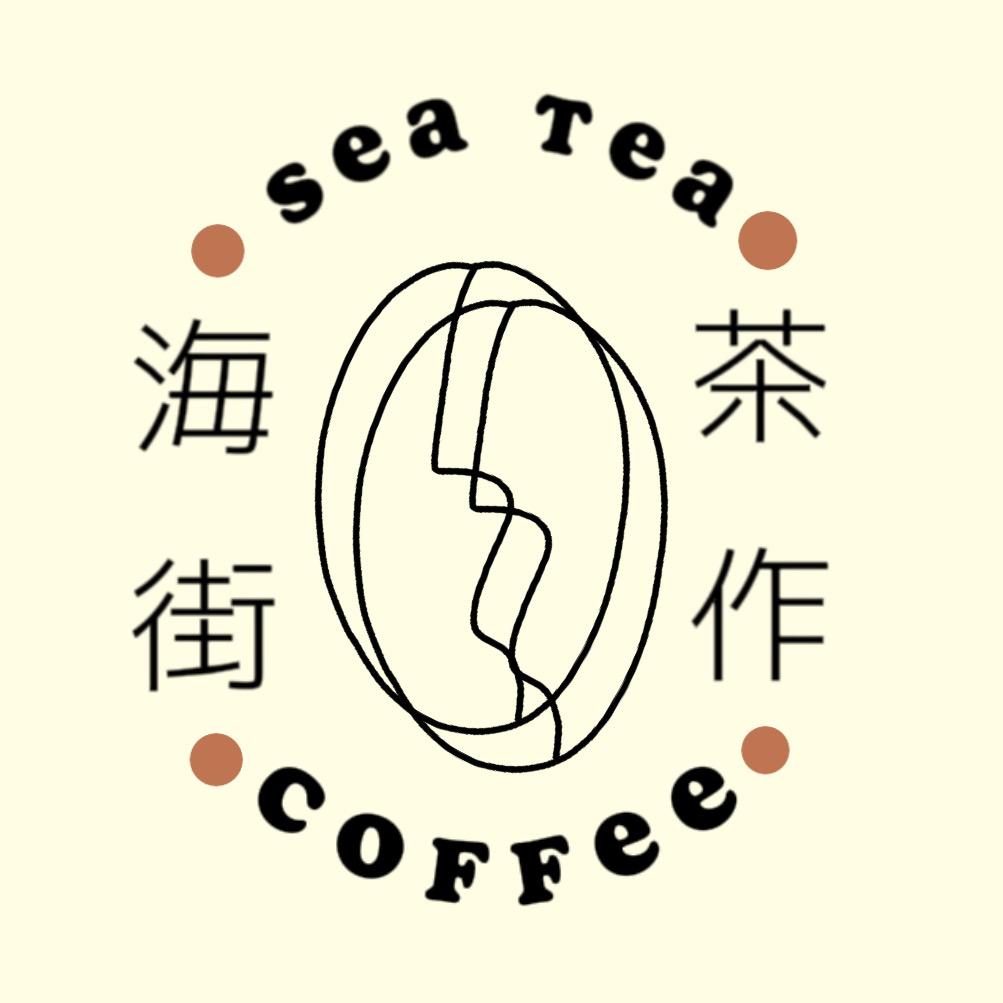 海街茶作｜sea tea（龙海天店）