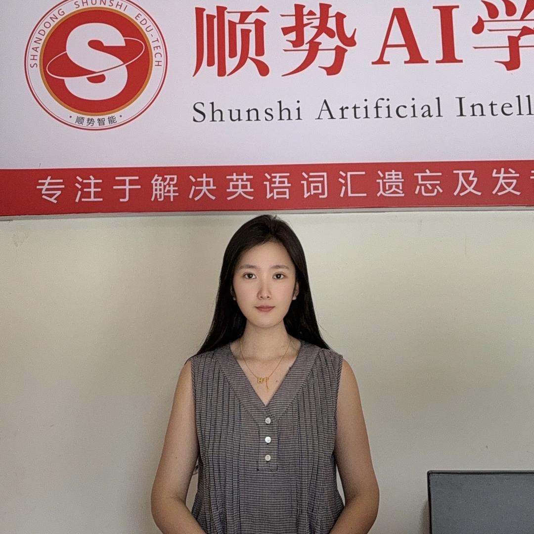 顺势·优选AI智能英语官方号