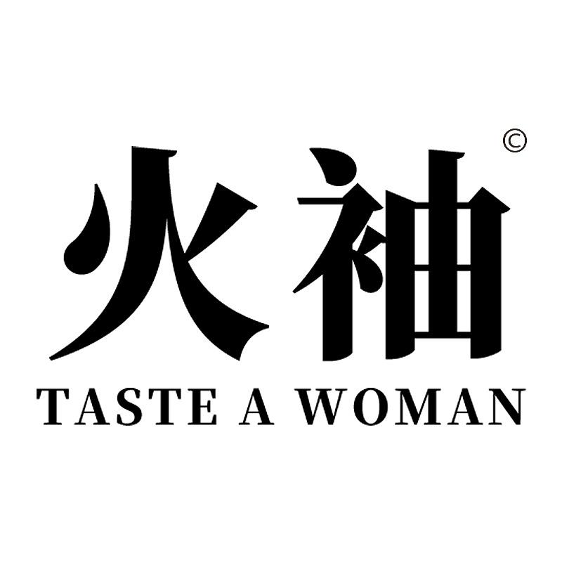 火袖女装（娜娜 中午11:50开播）