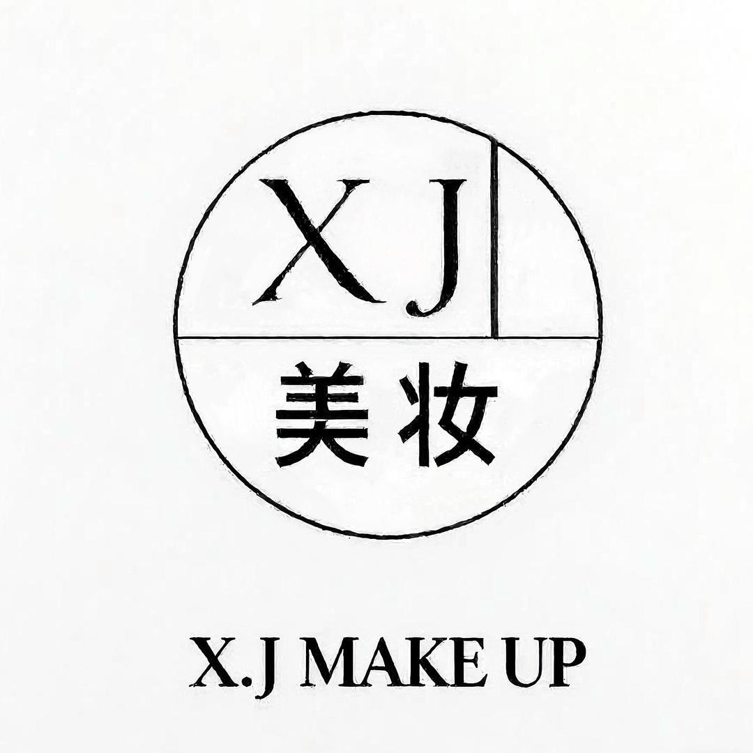 汕头化妆师小君