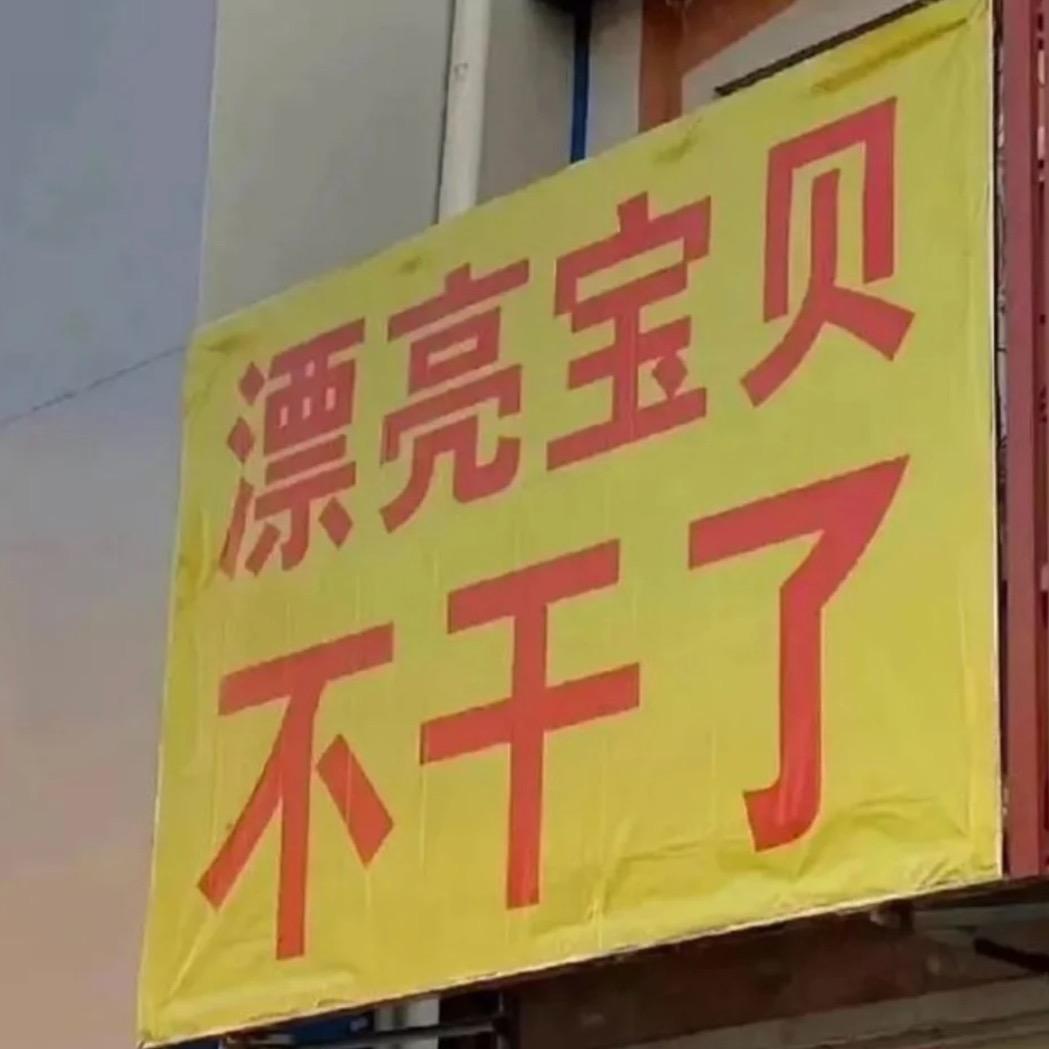 今天要吃巧克力
