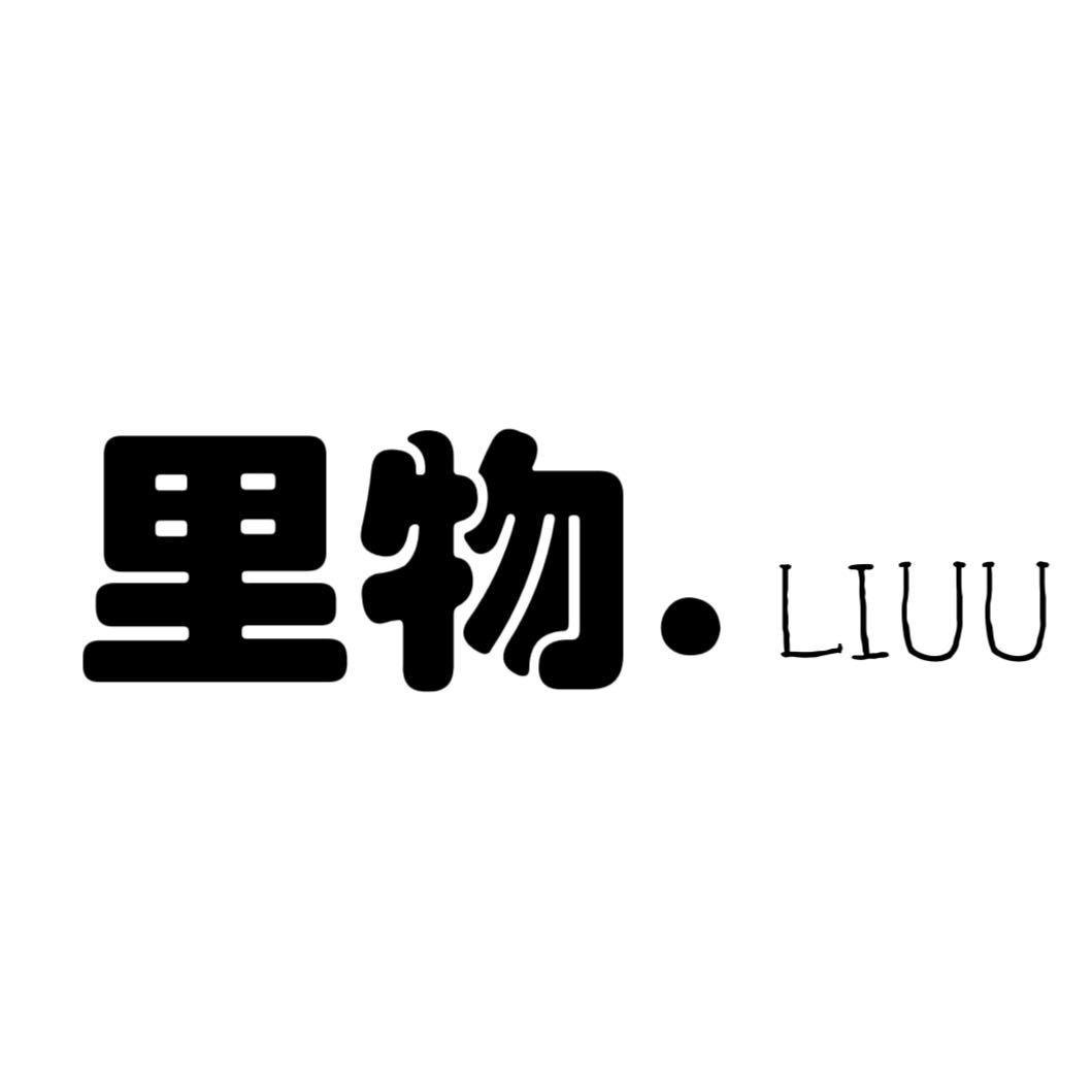 里物.LIUU