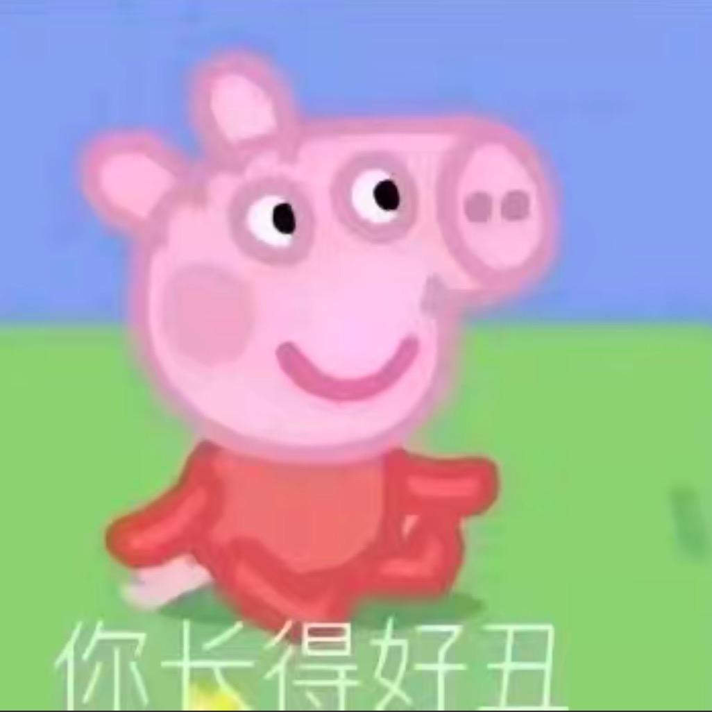 是石榴不是十六