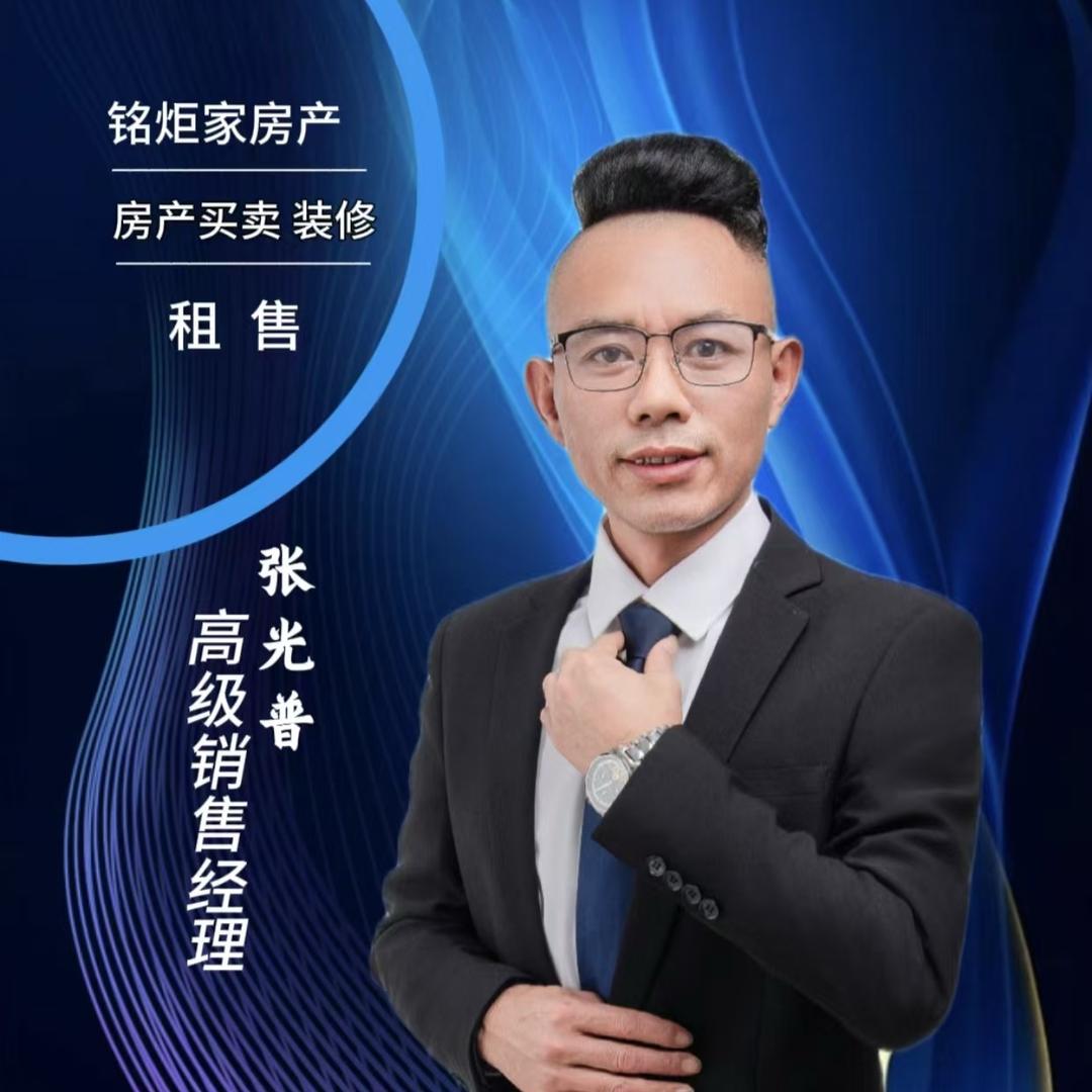 张先森信息咨询服务部