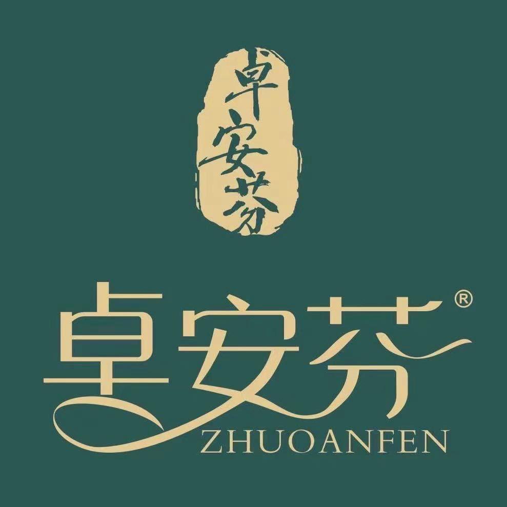 卓安芬内裤源头工厂