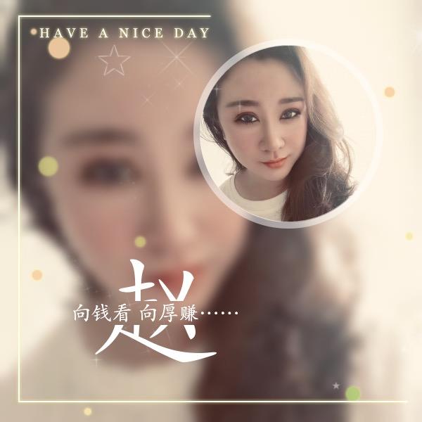 抚顺媛姐美甲美睫