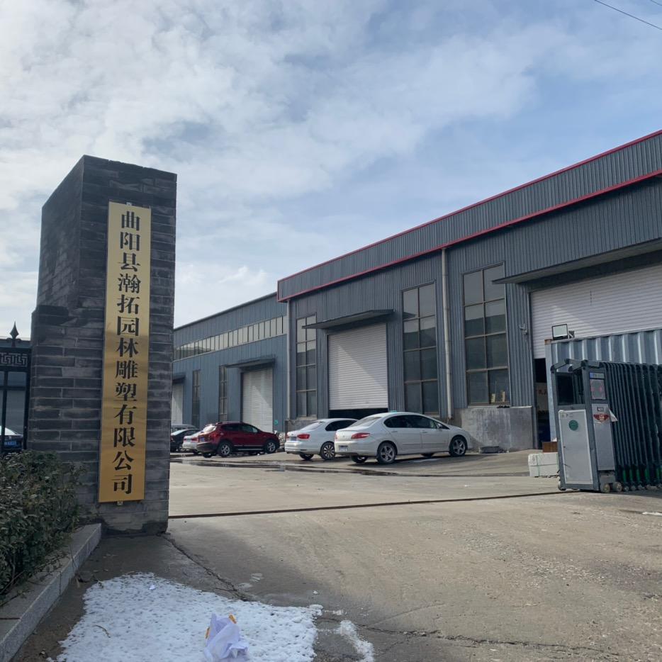 瀚拓园林雕塑有限公司