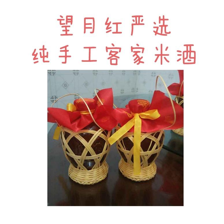 望月红严选