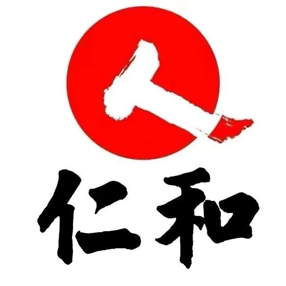 仁和蓝莓叶黄素软糖品牌店