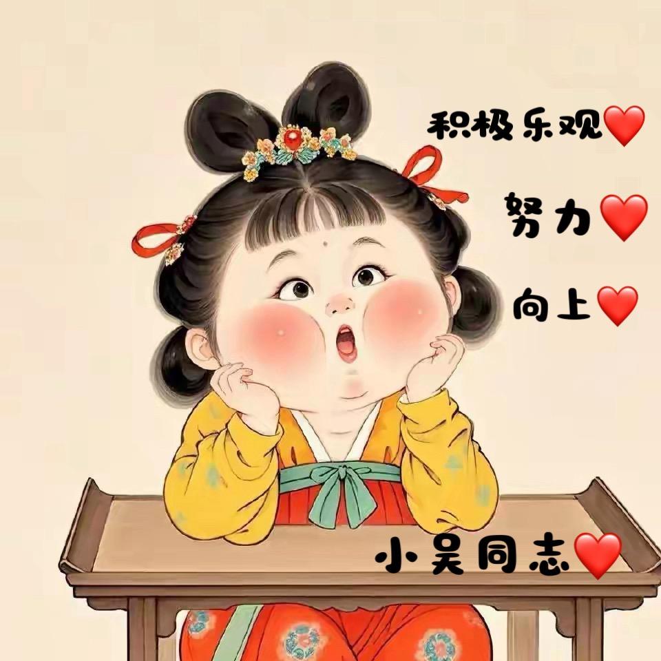 30岁的迪儿🍓