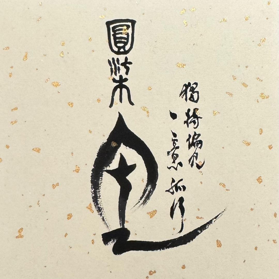 圆柒茶事