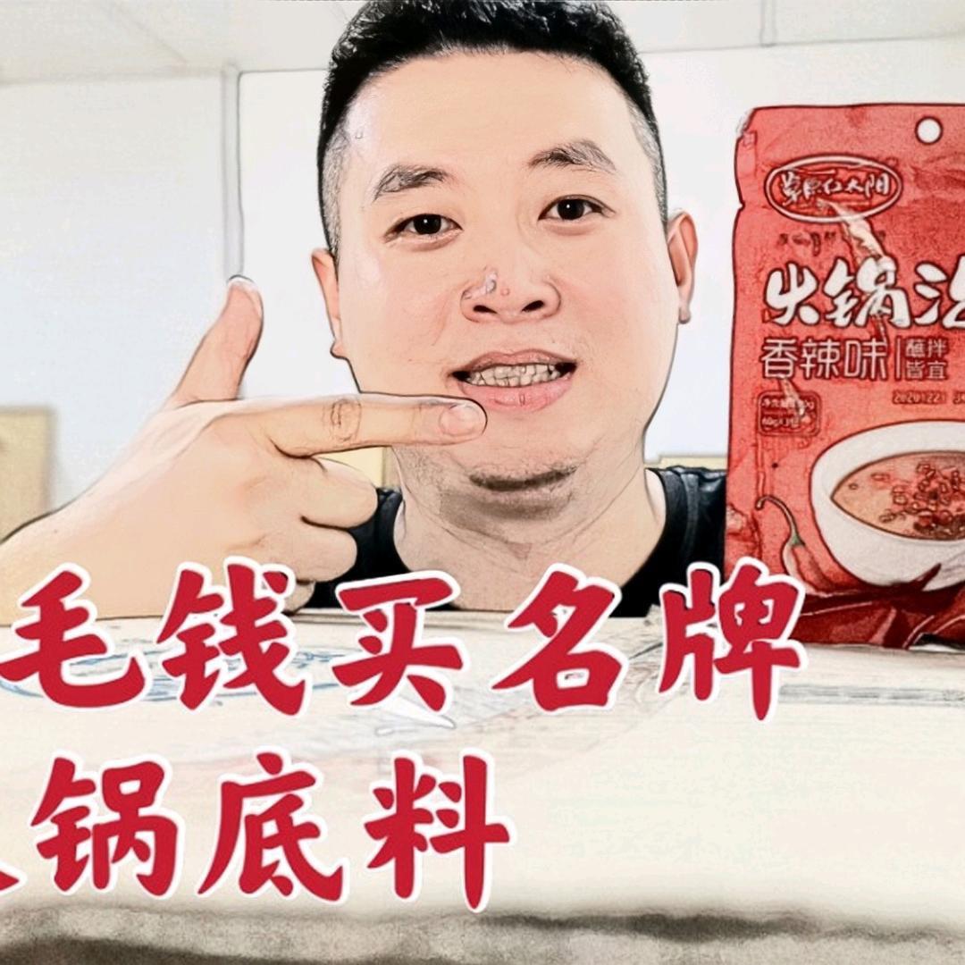 卖货兵王子灿(高客单)