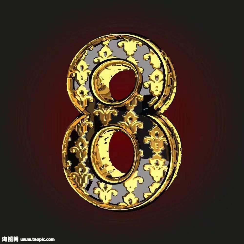 8号衣库