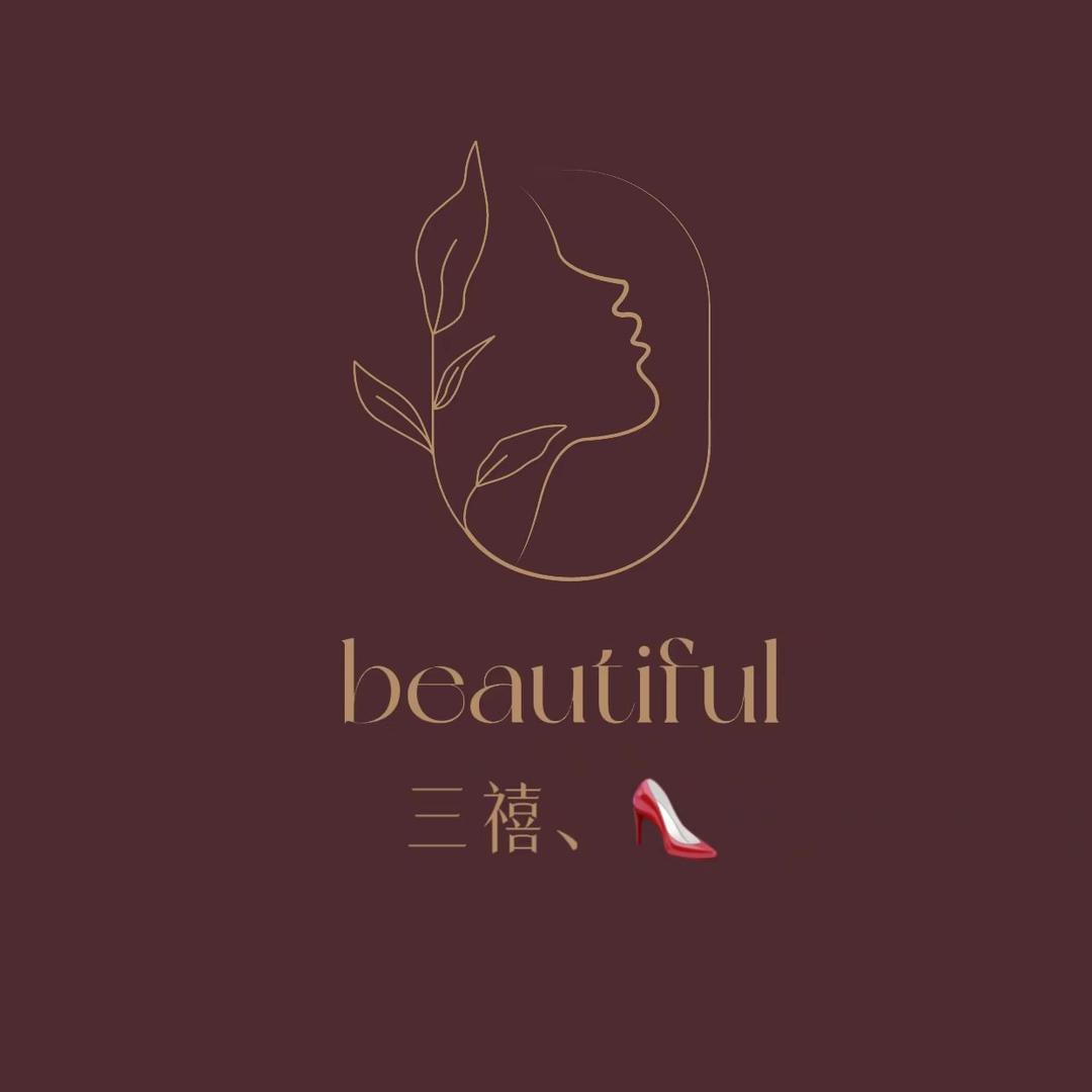 三禧轻奢鞋馆