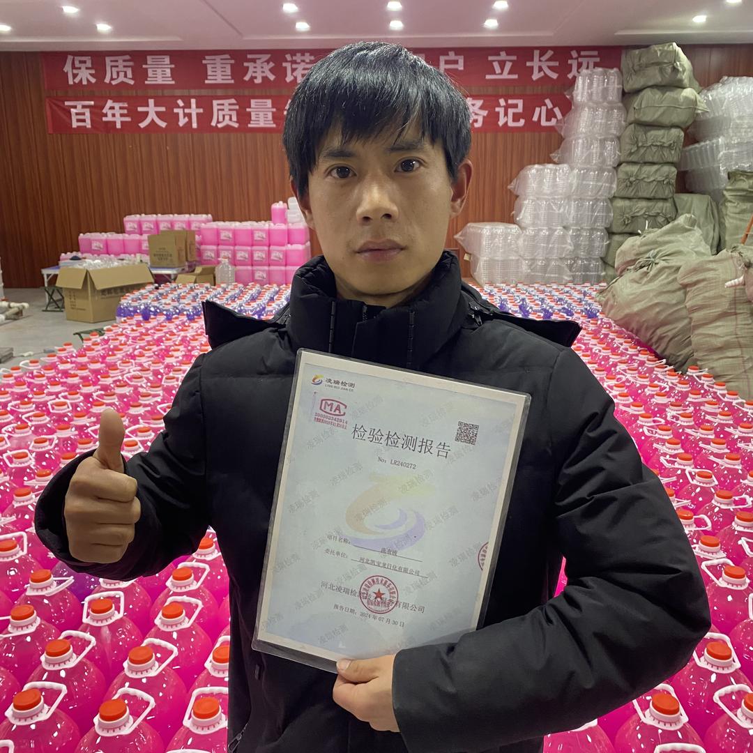 邯郸小胡洗衣液-招代理