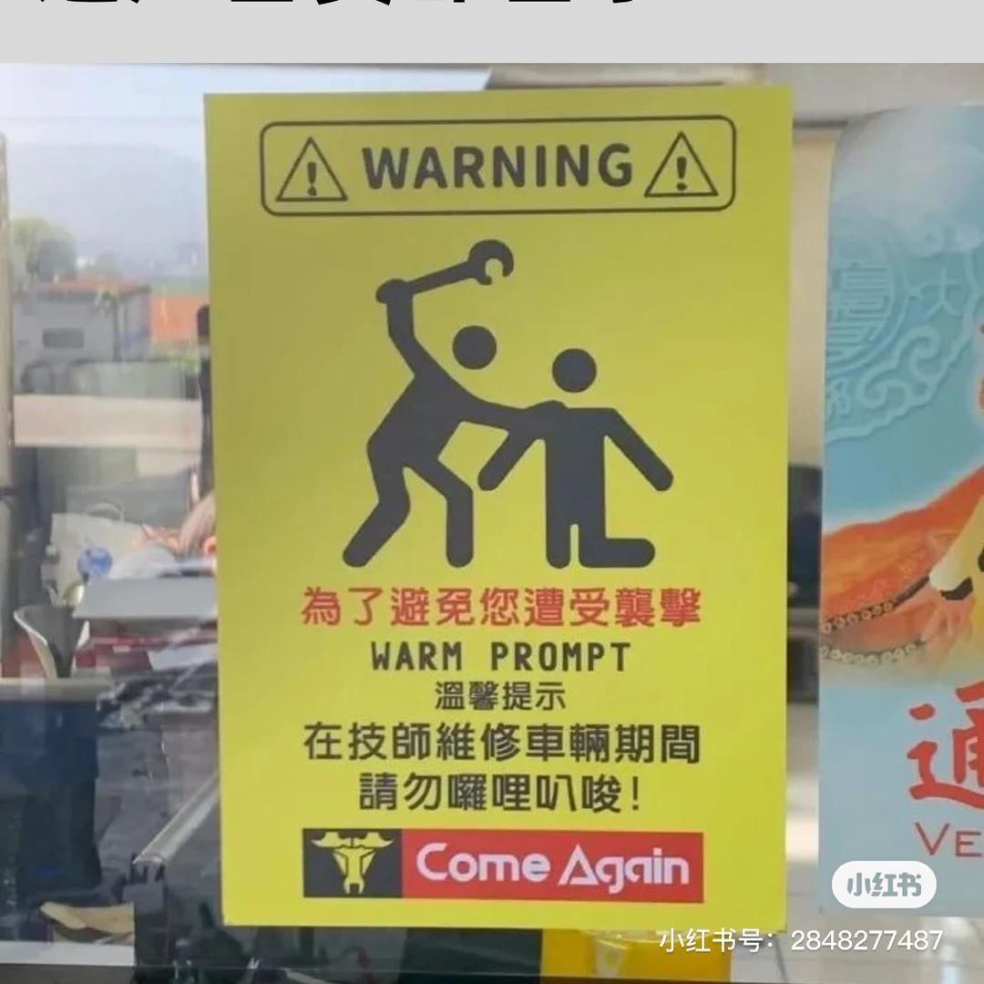 砸中牛顿の苹果🍏（中国版）