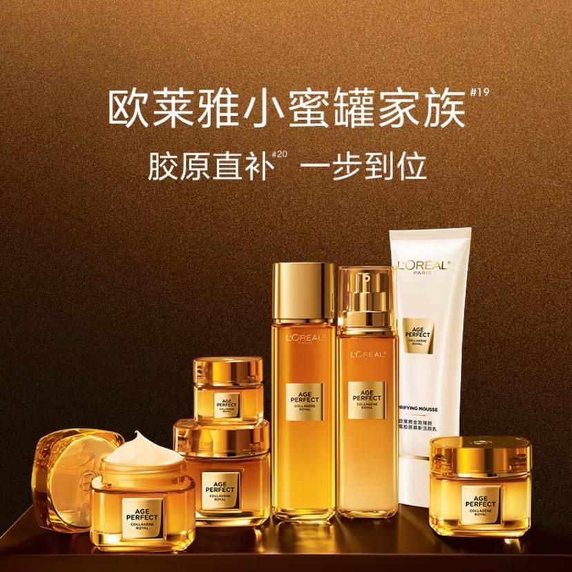 欧莱雅L'ORÉAL万达广场
