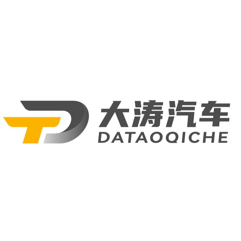 辽阳大涛汽车