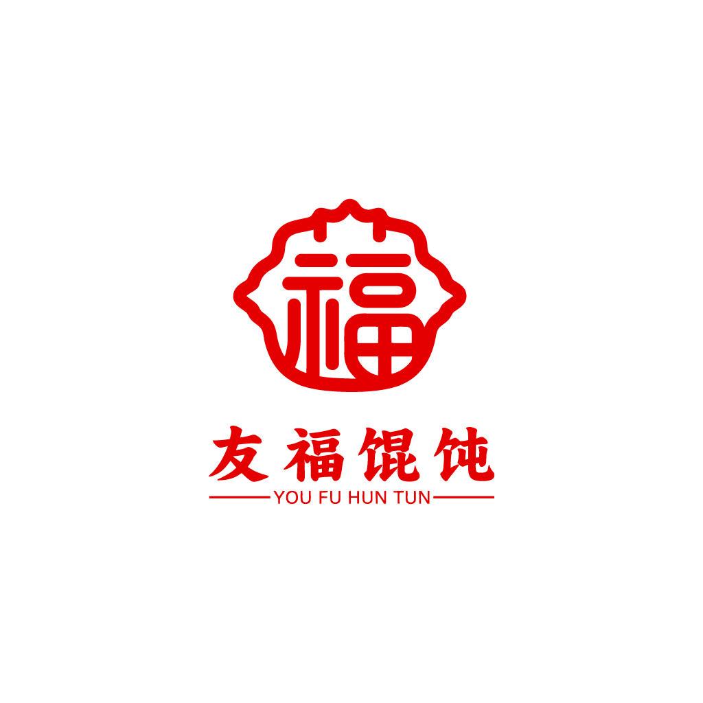 友福馄饨的官方号
