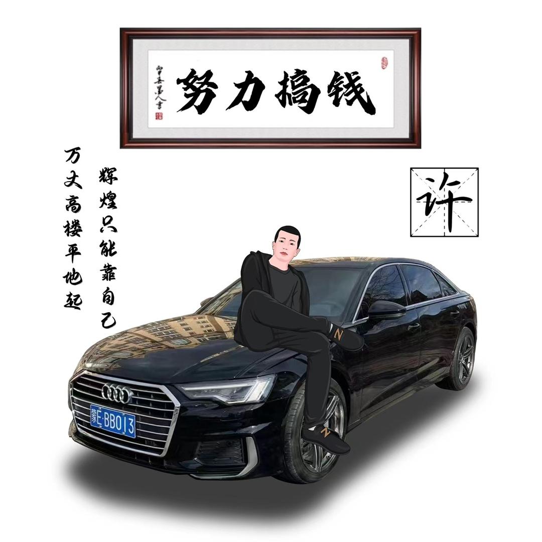 MZL俊