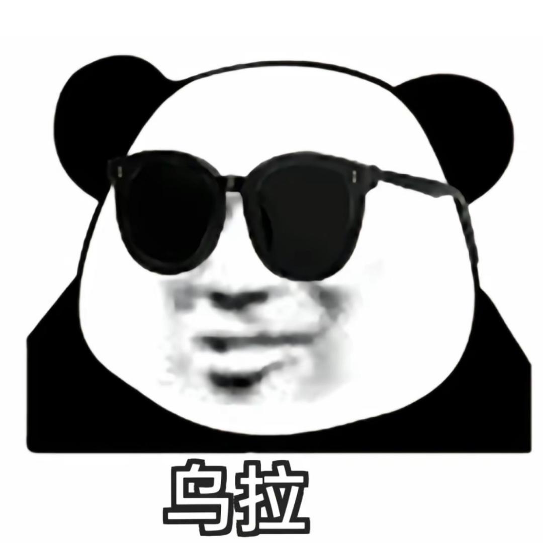 瓜皮