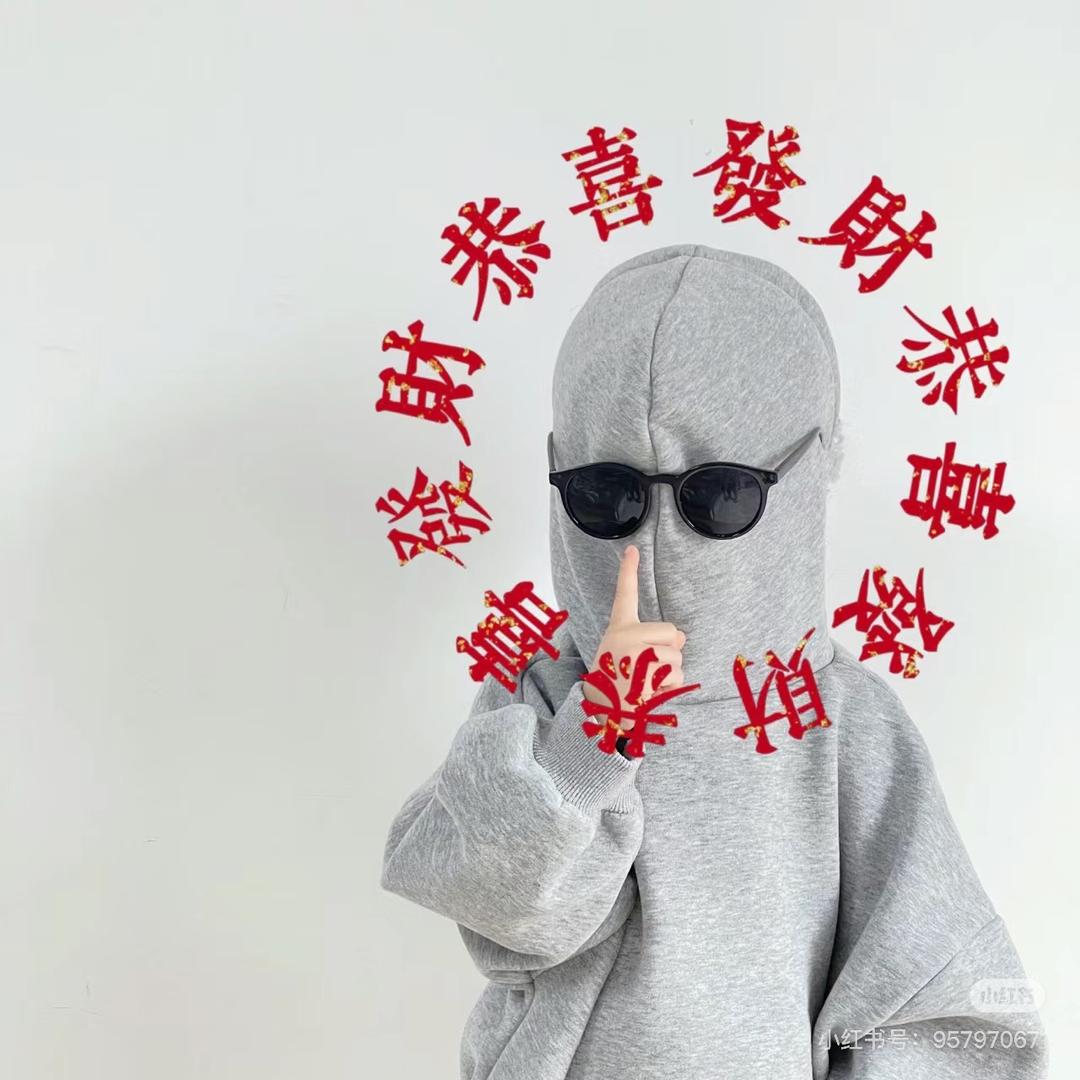 熹恩