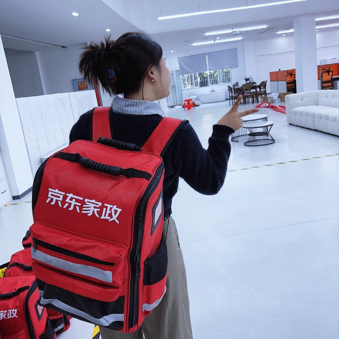 重庆京居家政服务有限公司