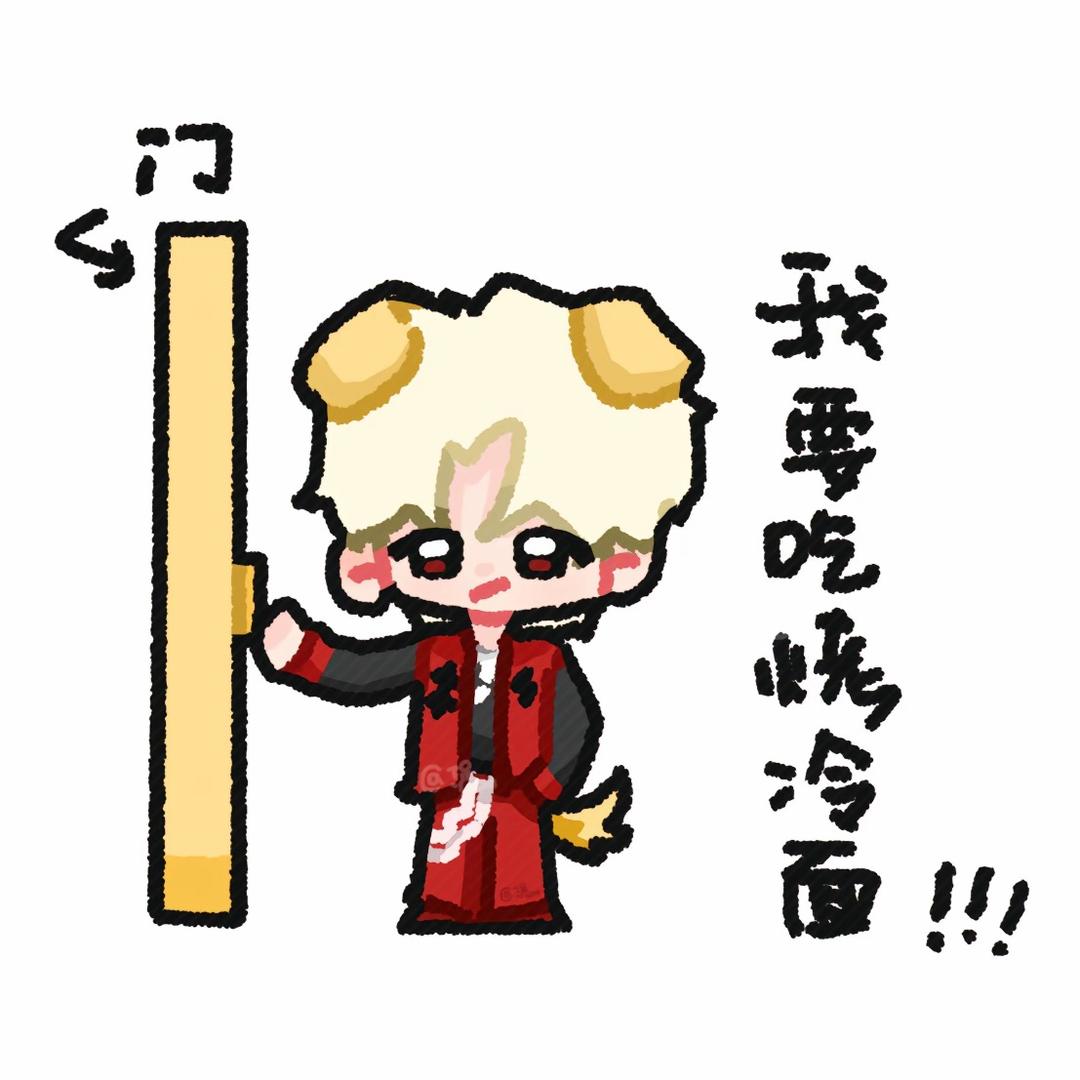 我是我真帅