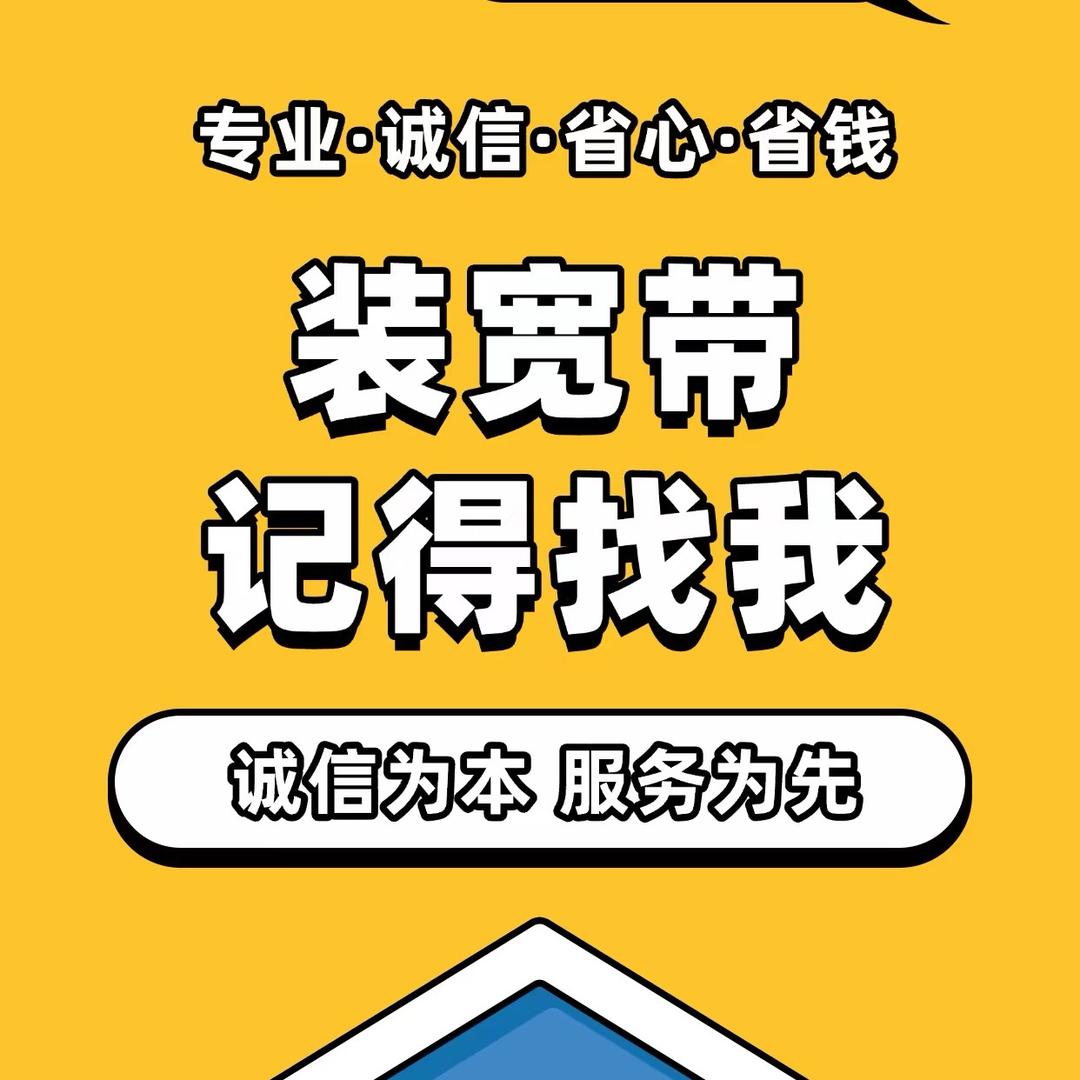 联通小胡