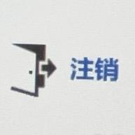 绝世老八婆