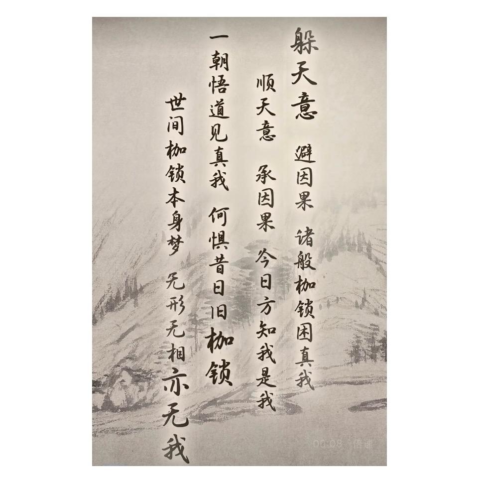 行者阿晟