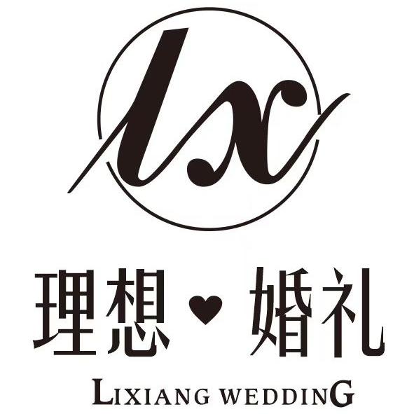 蒙城理想婚礼策划