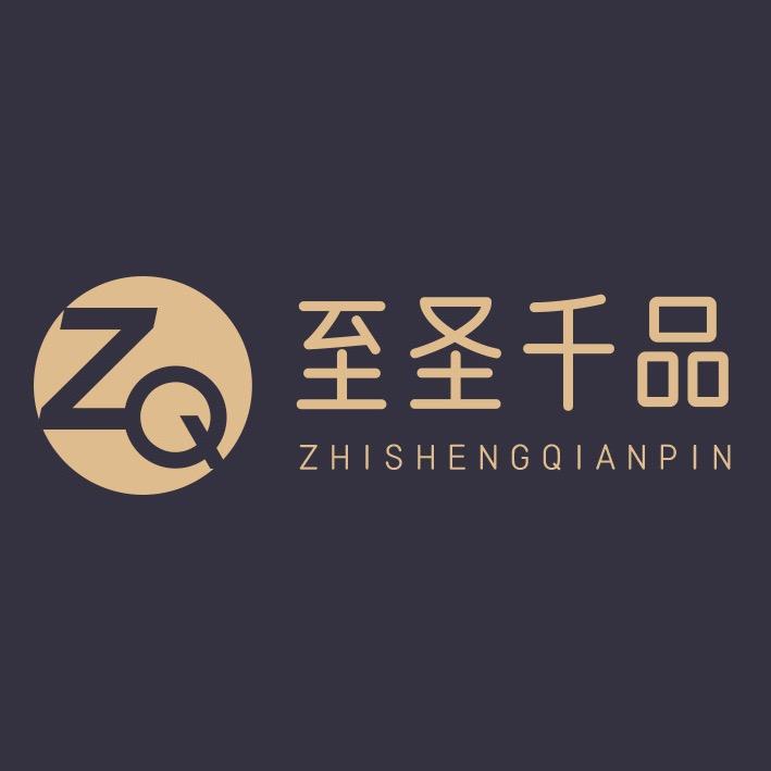 至圣千品木风家具专卖店