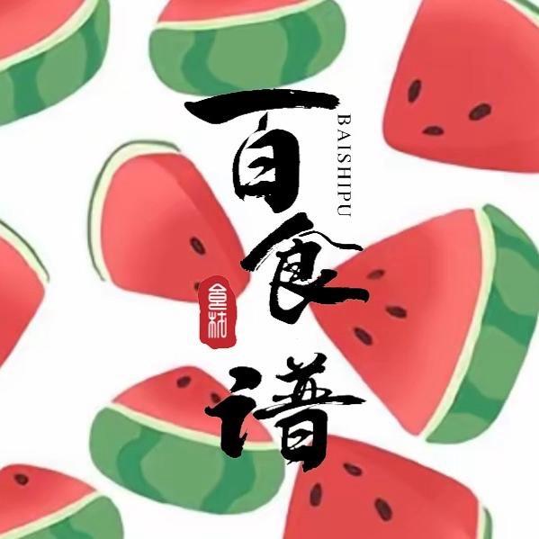 百食谱生态家庭农场