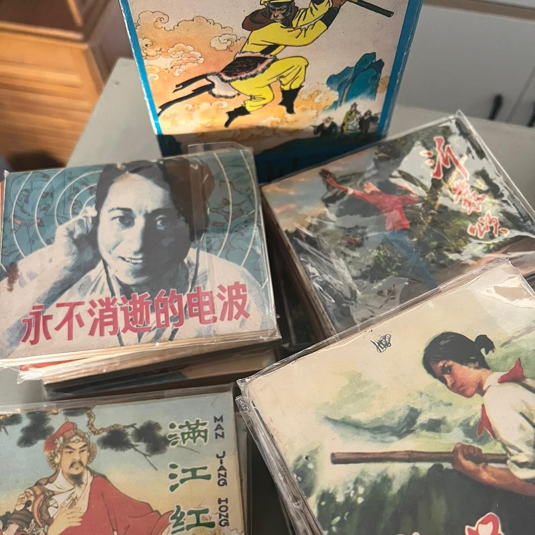 忆满园怀旧收藏