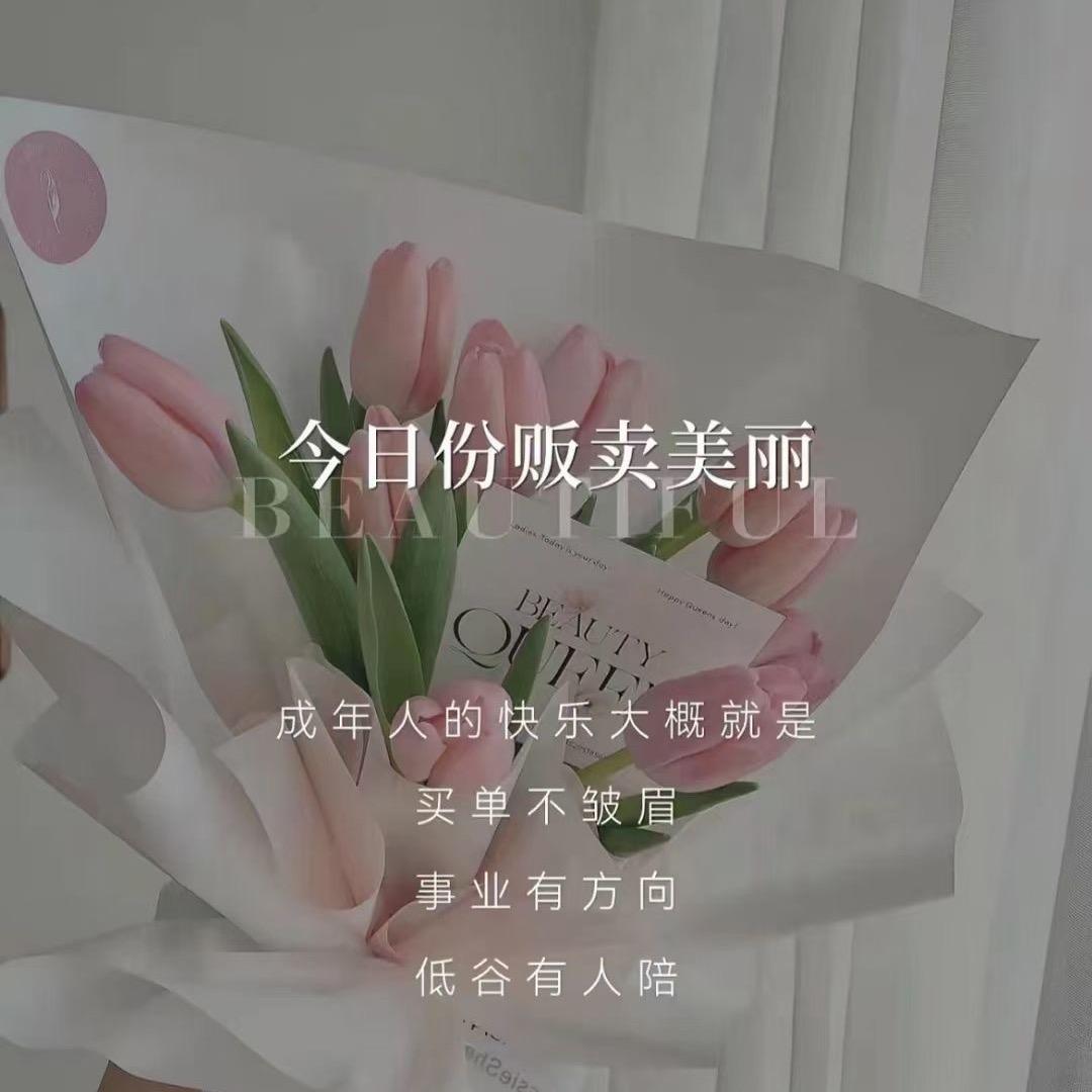 总裁好物品