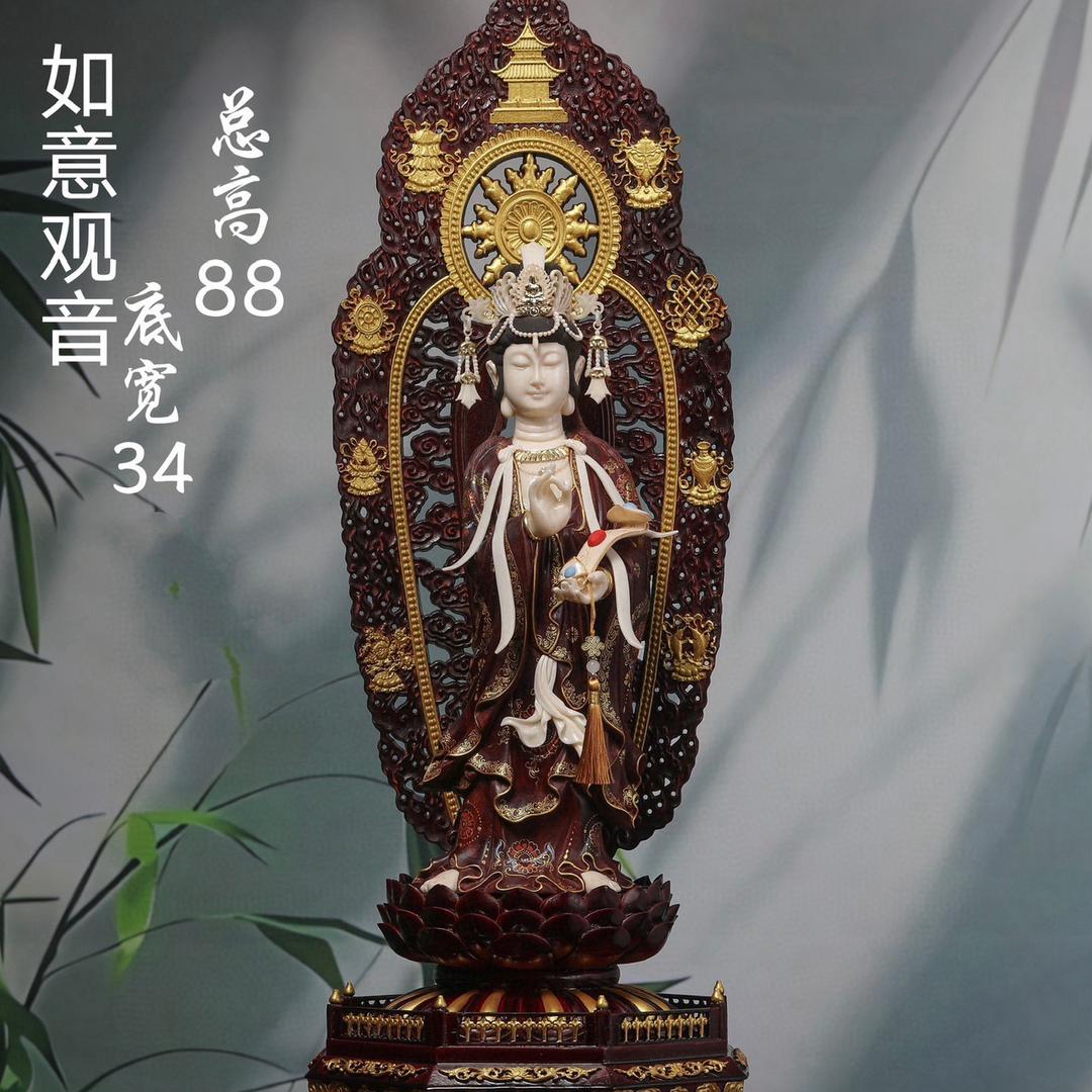 福聚德旧藏