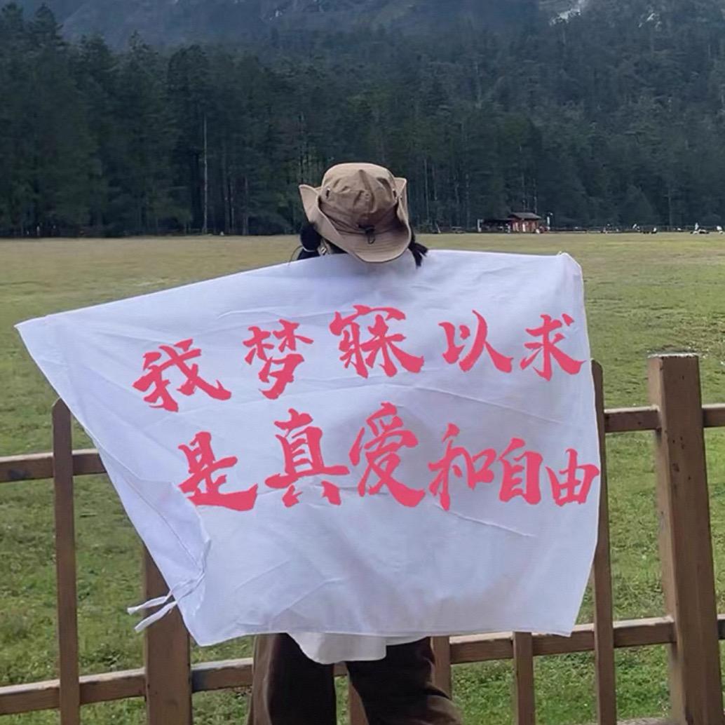 想睡个好觉@🖤
