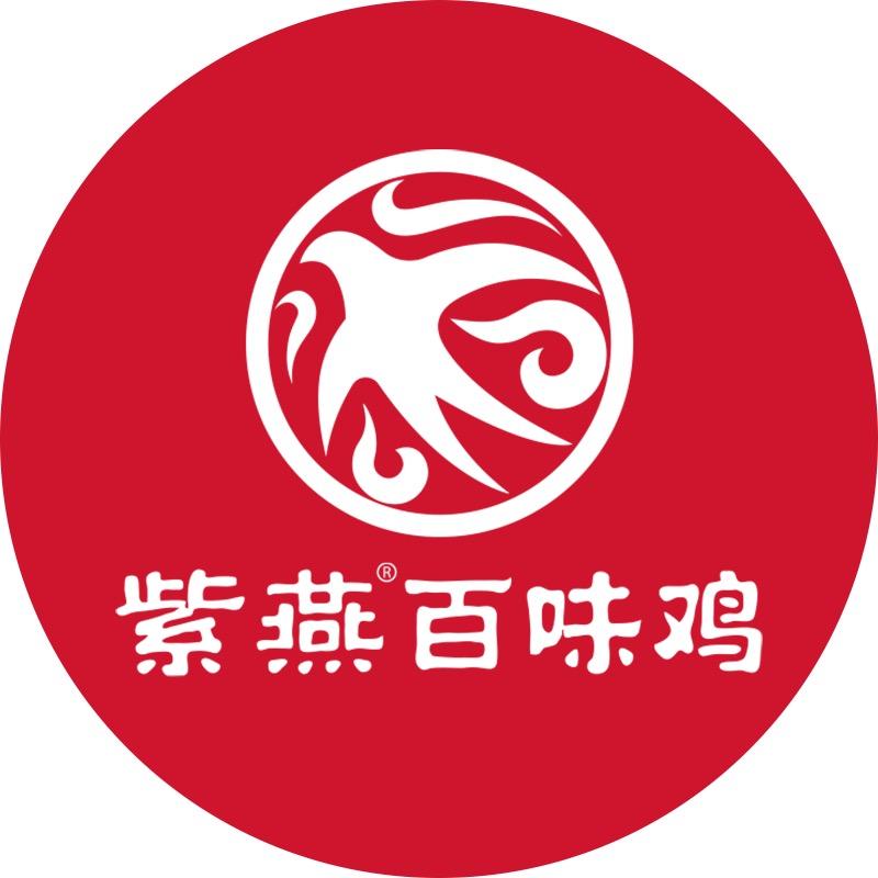 紫燕百味鸡合郢花园店